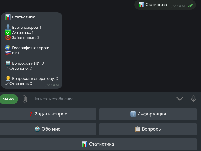 Support Bot 1